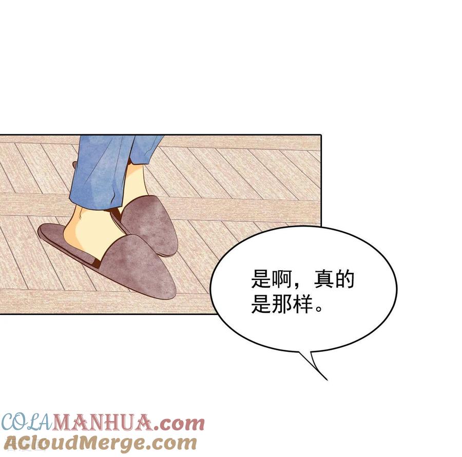 第87话让出太子位-宫-爱奇艺漫画（第5张）