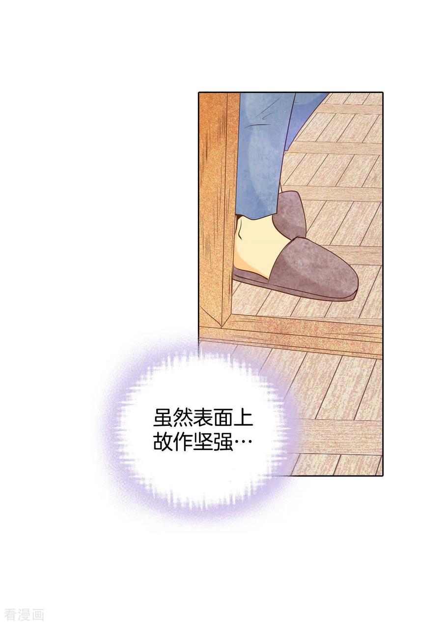 第87话让出太子位-宫-爱奇艺漫画（第12张）