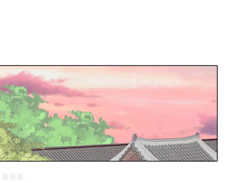 第87话让出太子位-宫-爱奇艺漫画（第2张）