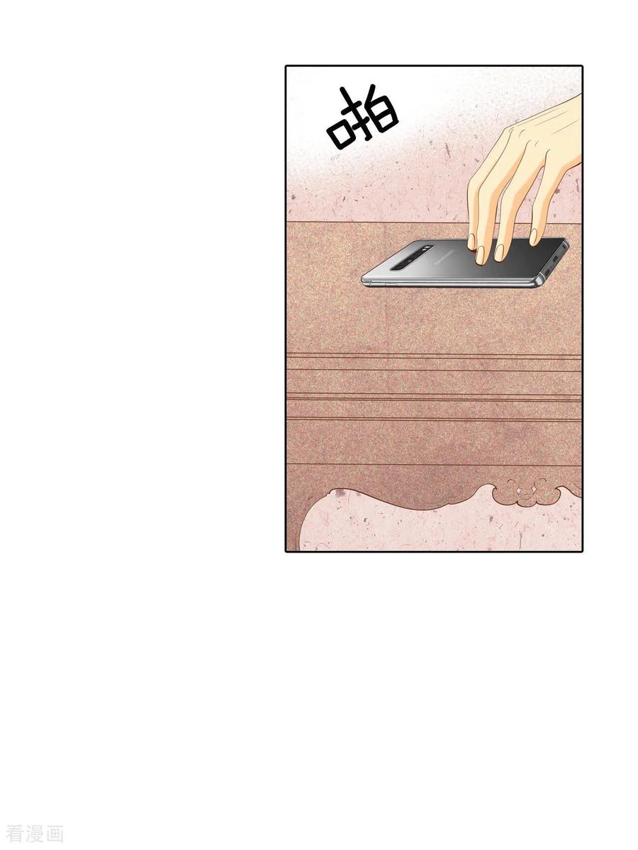 第87话让出太子位-宫-爱奇艺漫画（第10张）
