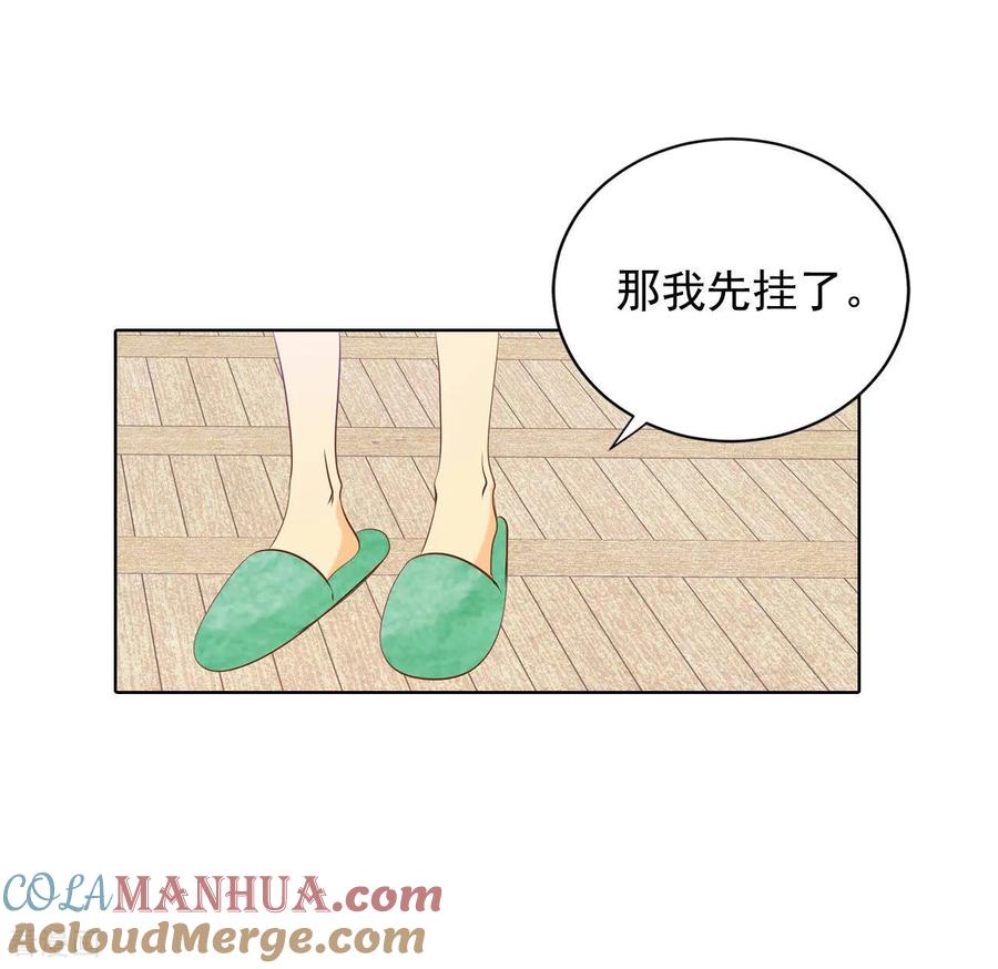 第87话让出太子位-宫-爱奇艺漫画（第9张）