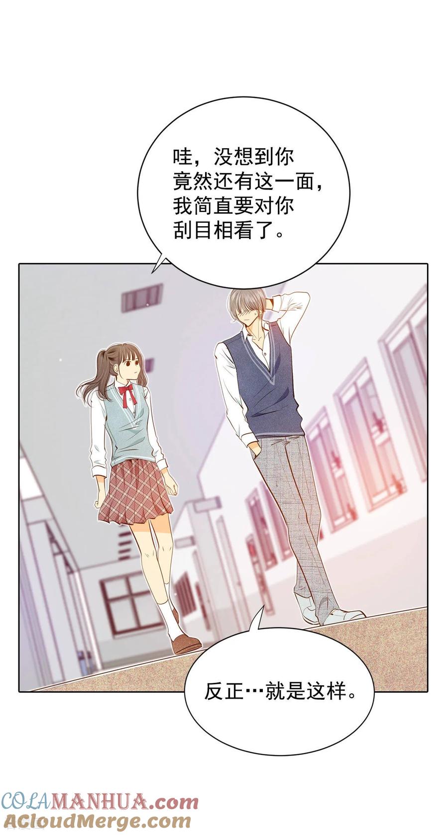 第88话开展会-宫-爱奇艺漫画（第11张）