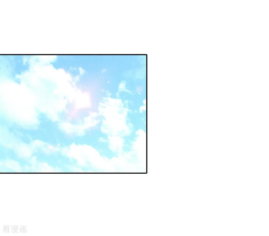 第8话又来皇室子弟-宫-爱奇艺漫画（第8张）
