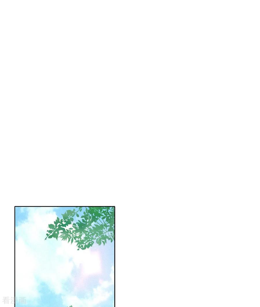 第8话又来皇室子弟-宫-爱奇艺漫画（第2张）