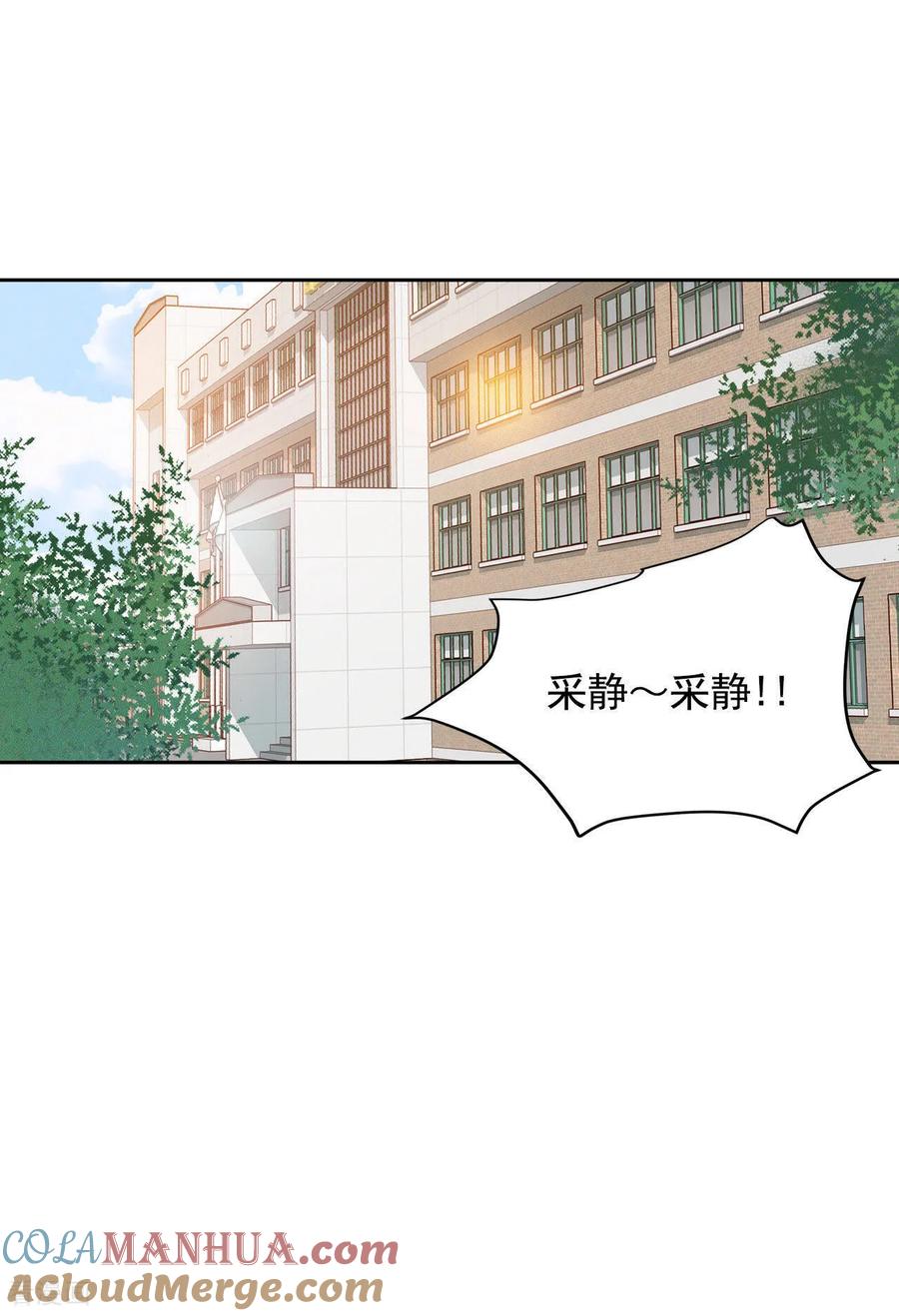 第8话又来皇室子弟-宫-爱奇艺漫画（第15张）