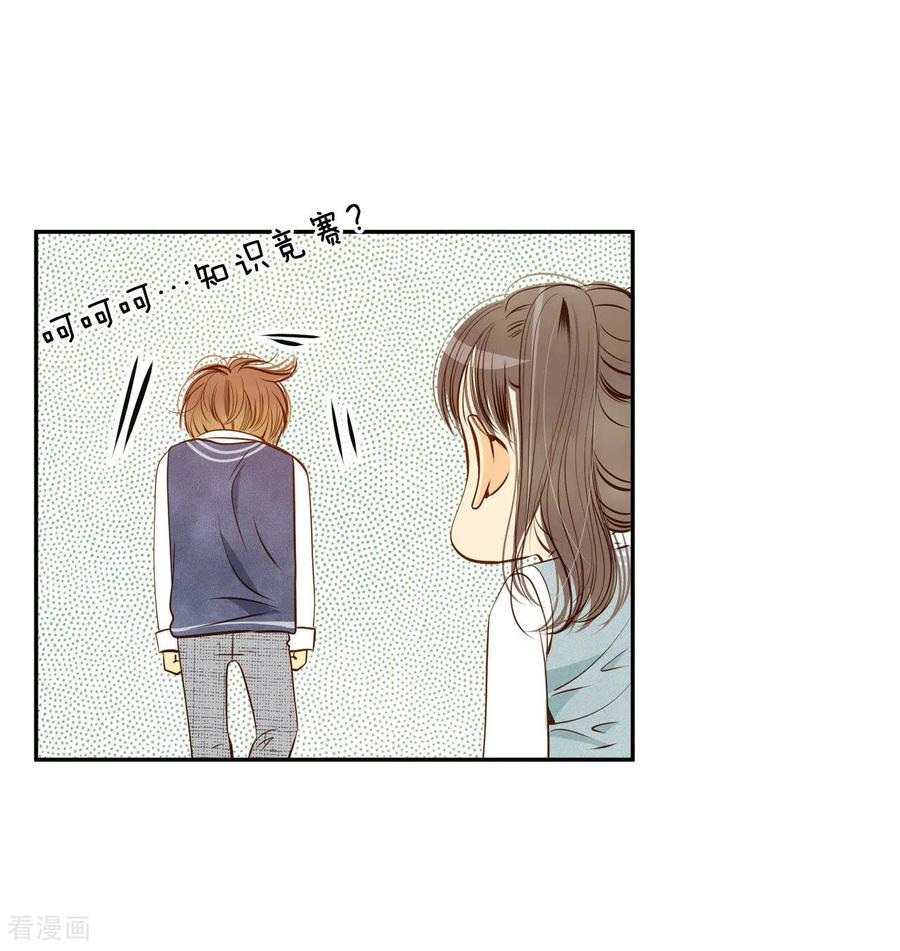 第89话木偶剧-宫-爱奇艺漫画（第4张）