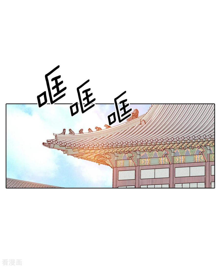 第89话木偶剧-宫-爱奇艺漫画（第8张）