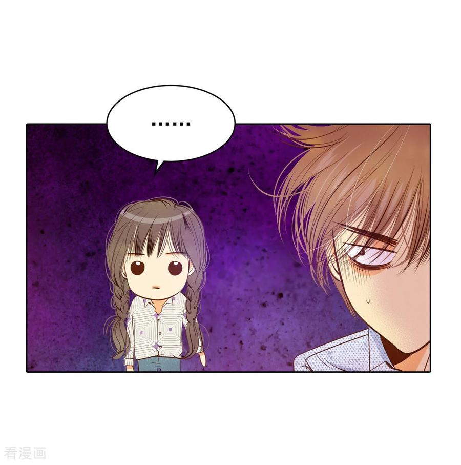 第89话木偶剧-宫-爱奇艺漫画（第12张）