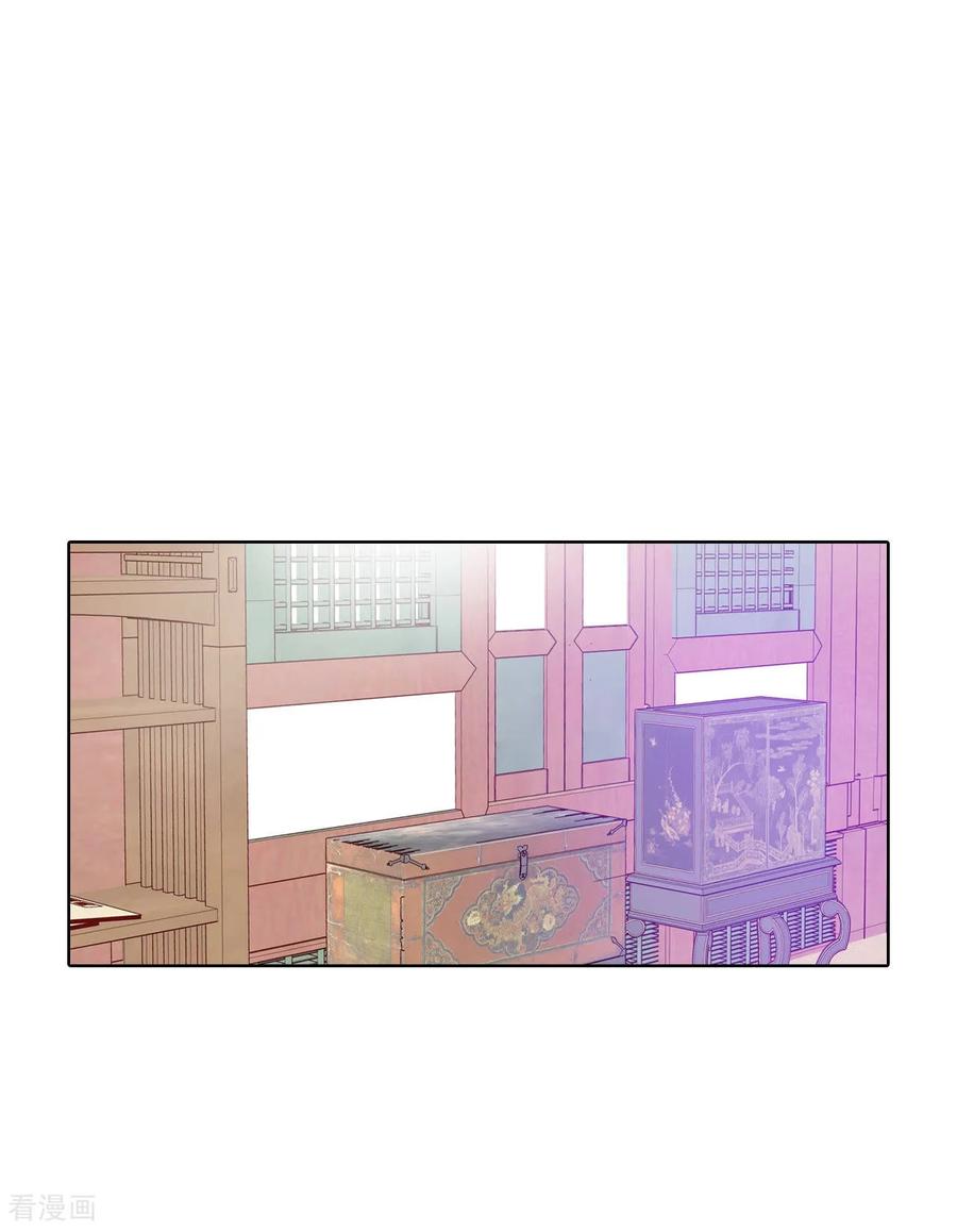 第92话开始表演-宫-爱奇艺漫画（第2张）