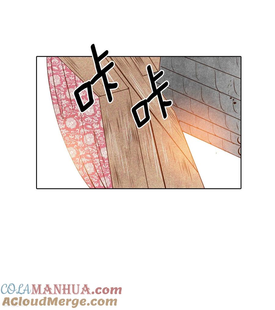 第93话危险-宫-爱奇艺漫画（第12张）