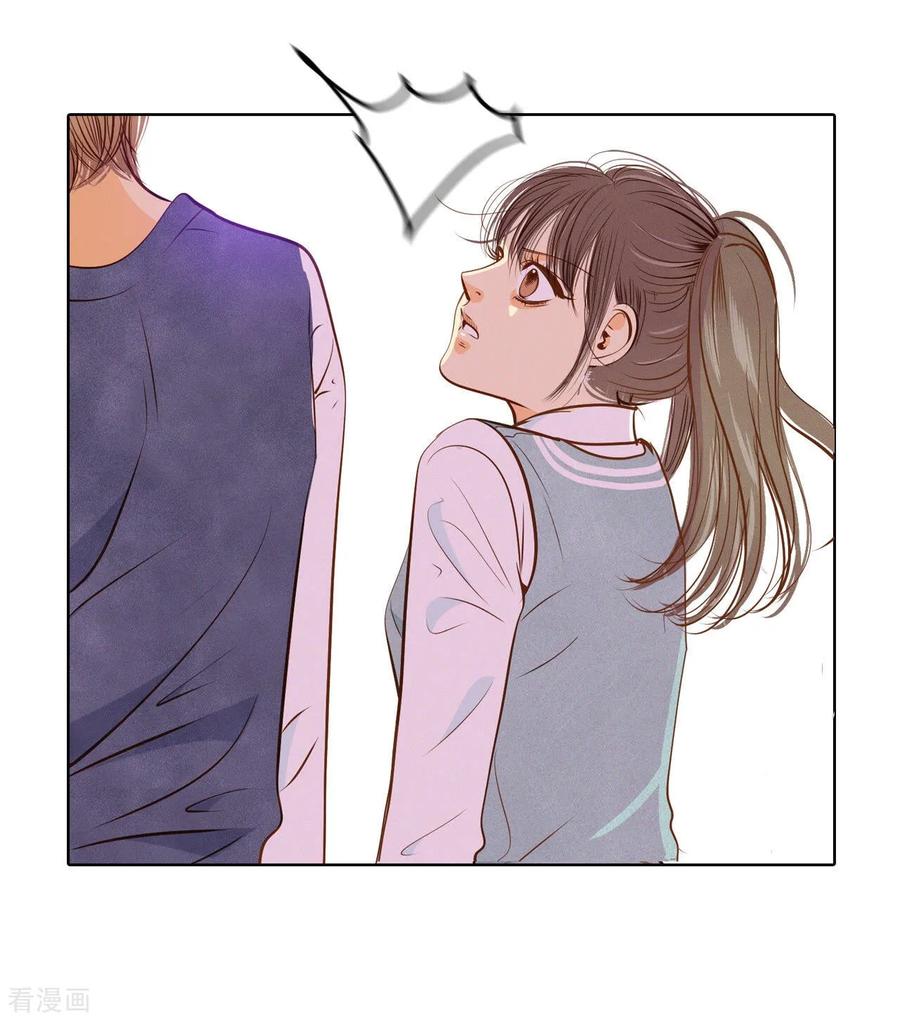 第93话危险-宫-爱奇艺漫画（第13张）