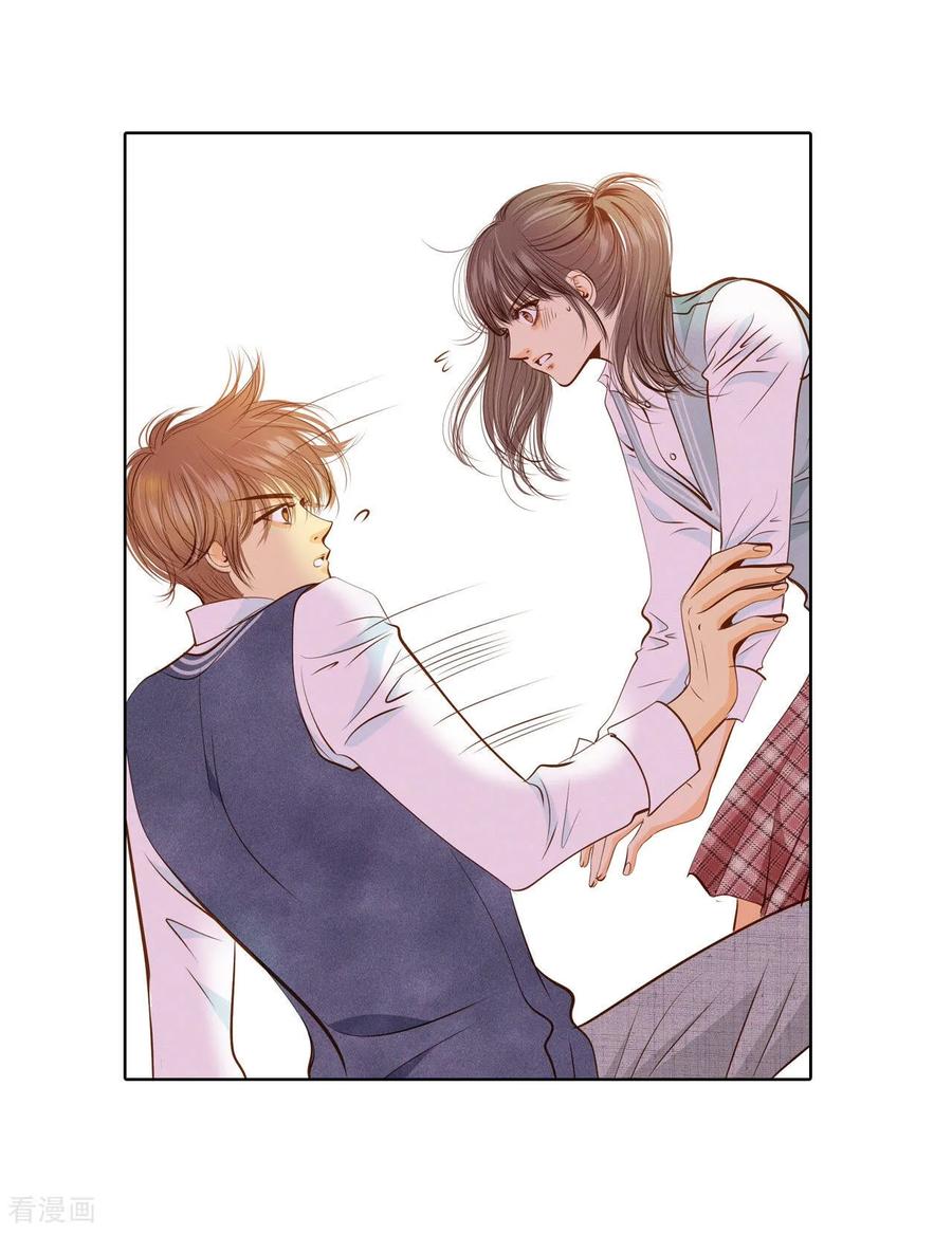 第94话本能-宫-爱奇艺漫画（第3张）