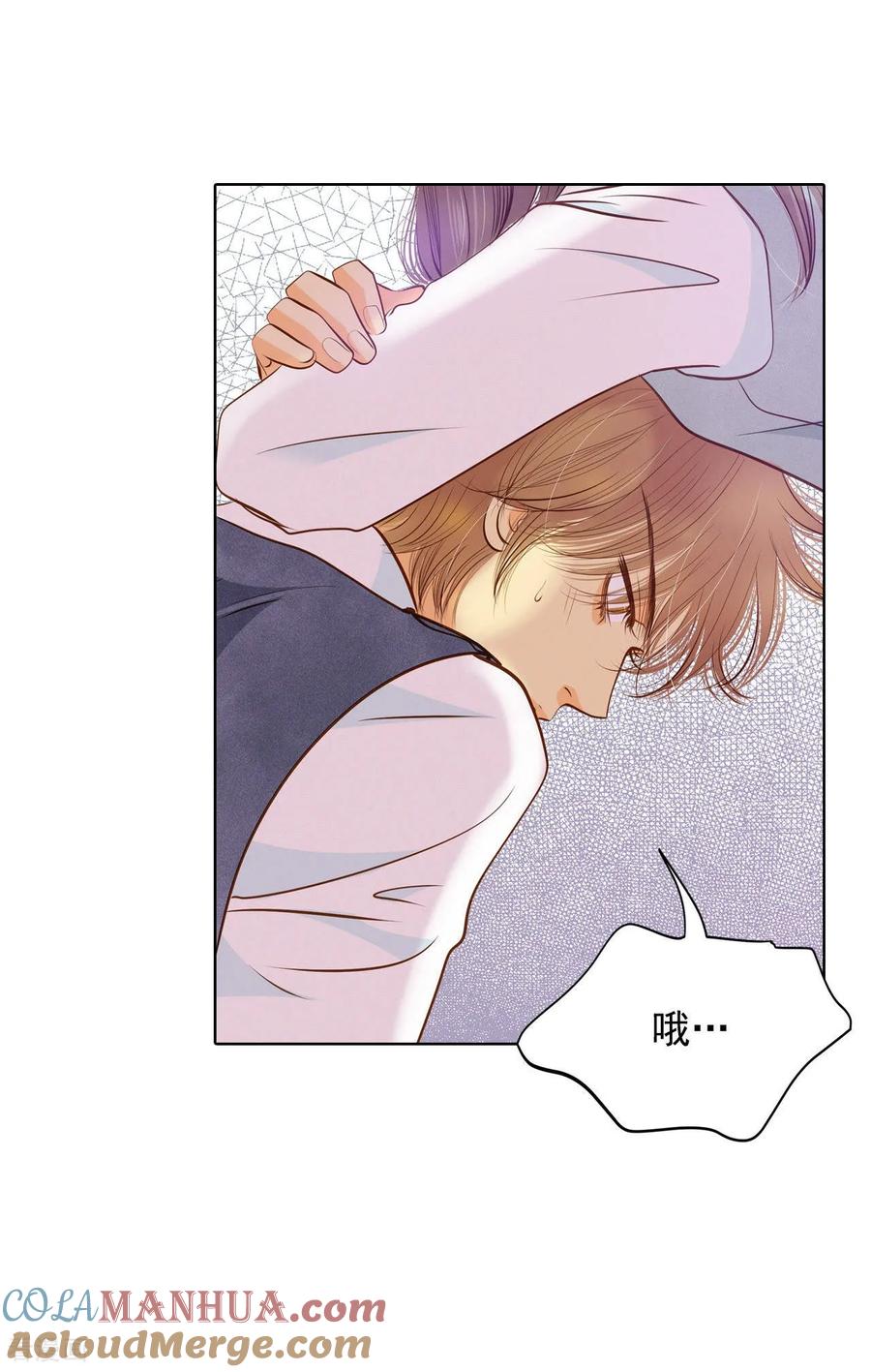第94话本能-宫-爱奇艺漫画（第2张）