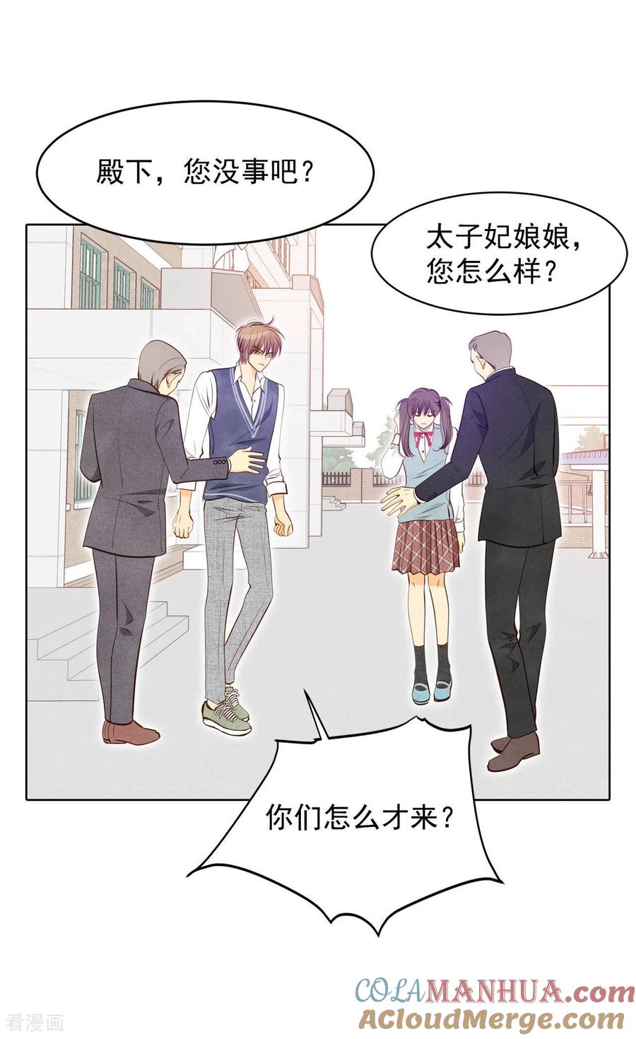 第94话本能-宫-爱奇艺漫画（第10张）