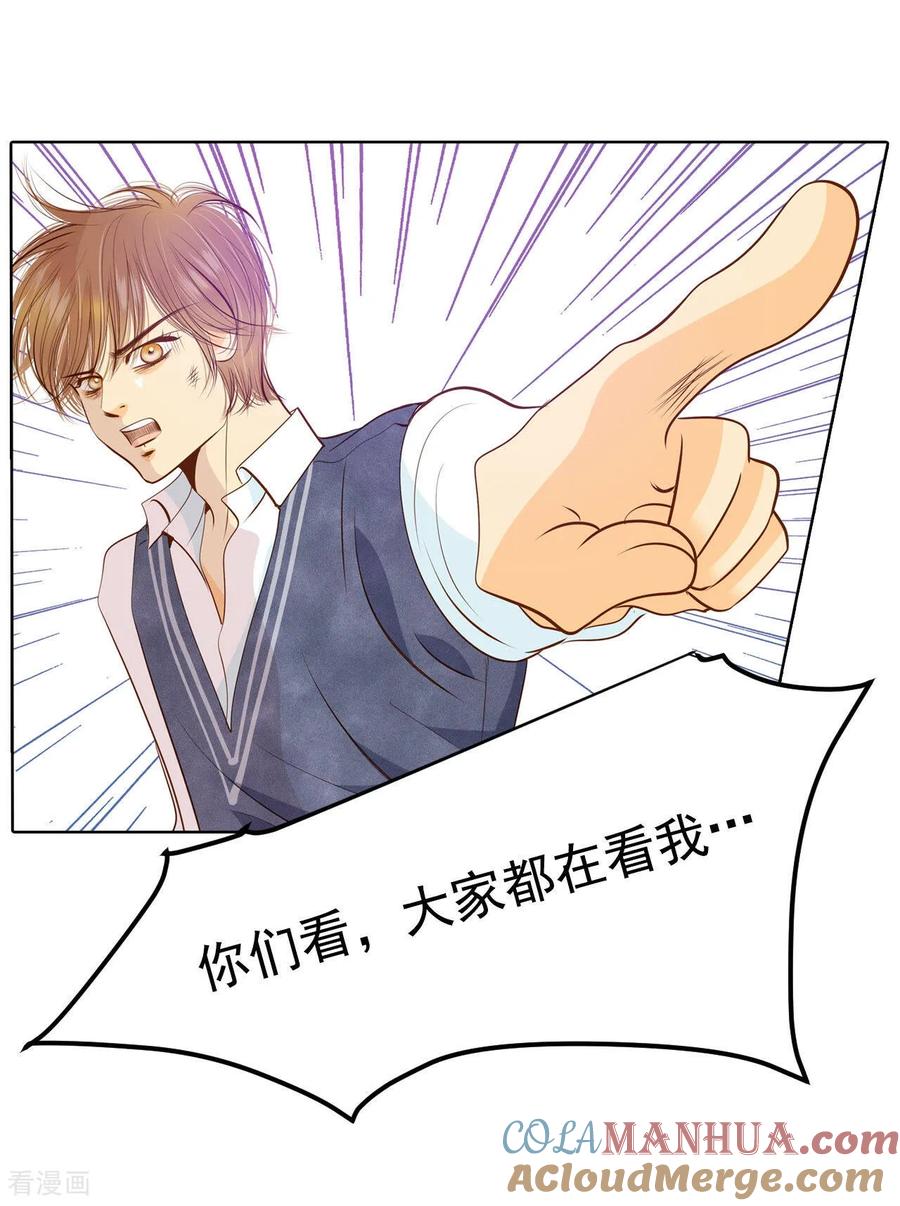 第94话本能-宫-爱奇艺漫画（第12张）