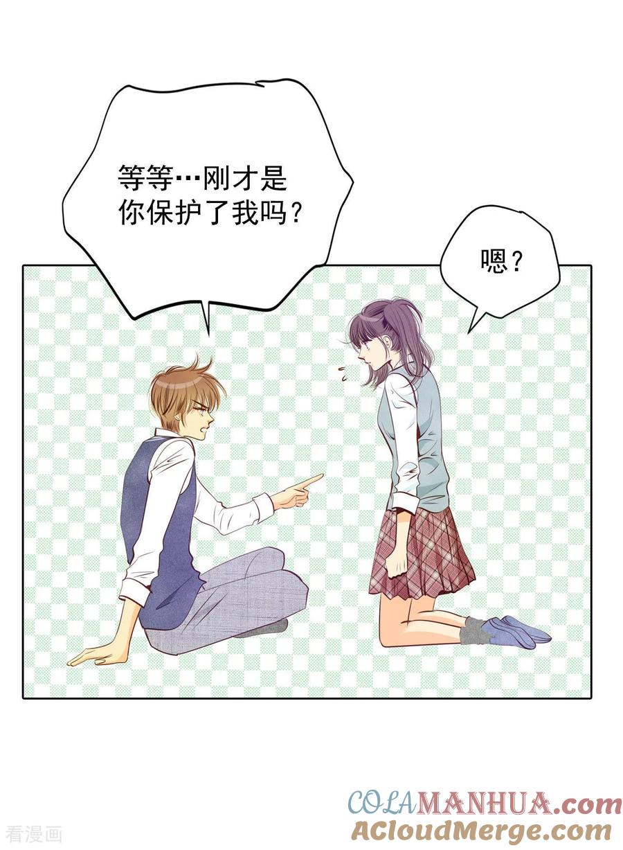 第94话本能-宫-爱奇艺漫画（第6张）