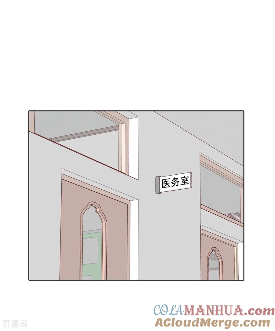第94话本能-宫-爱奇艺漫画（第18张）