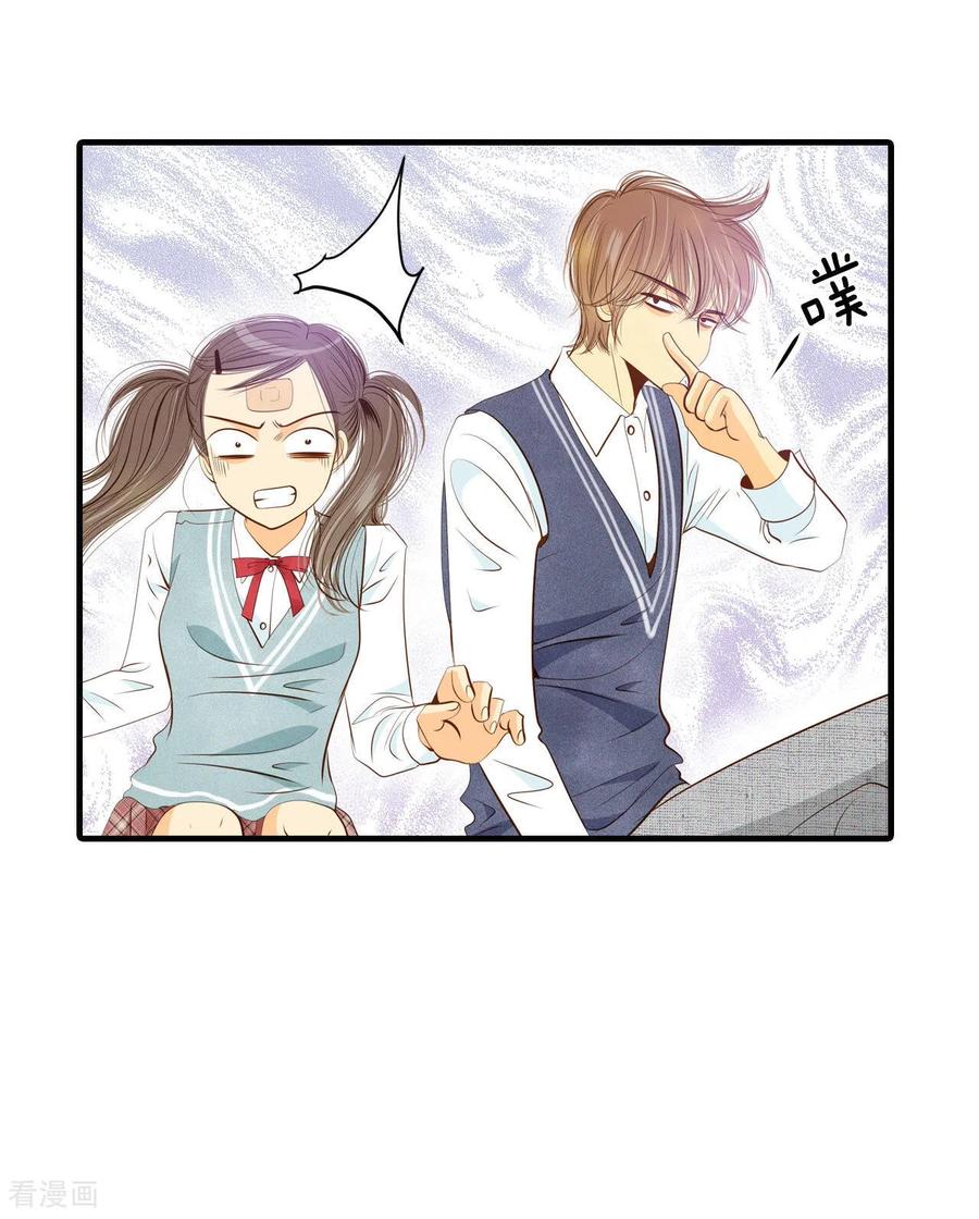 第95话女装-宫-爱奇艺漫画（第16张）