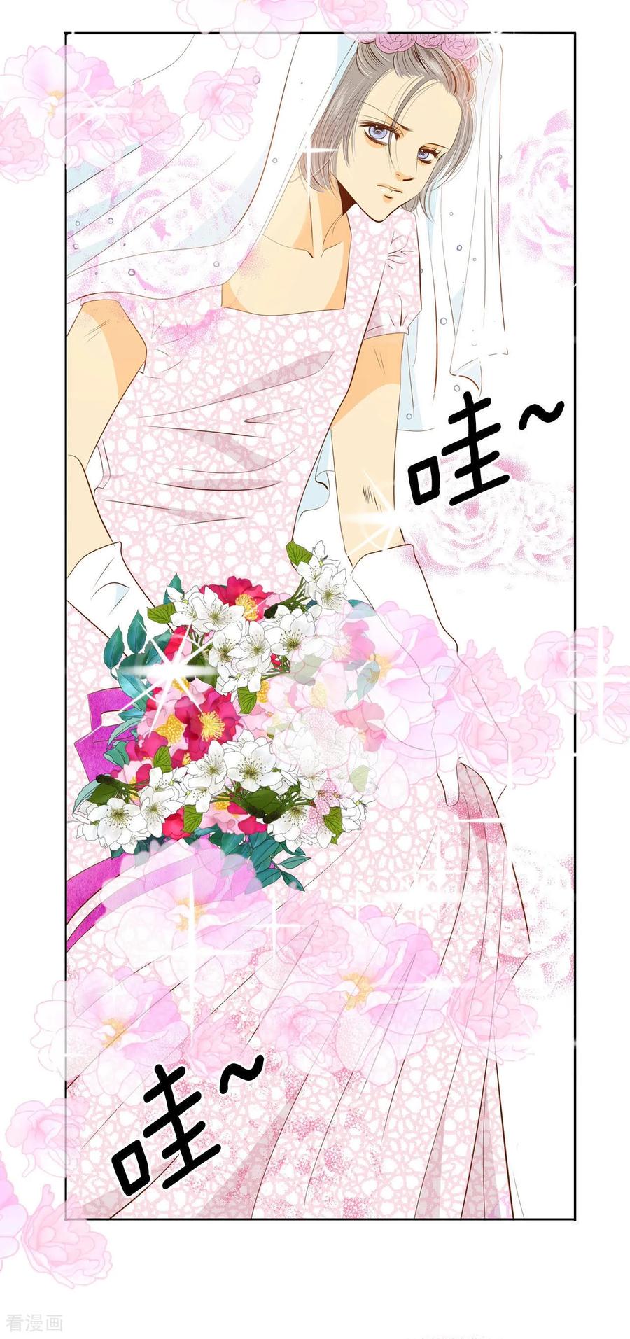 第95话女装-宫-爱奇艺漫画（第26张）