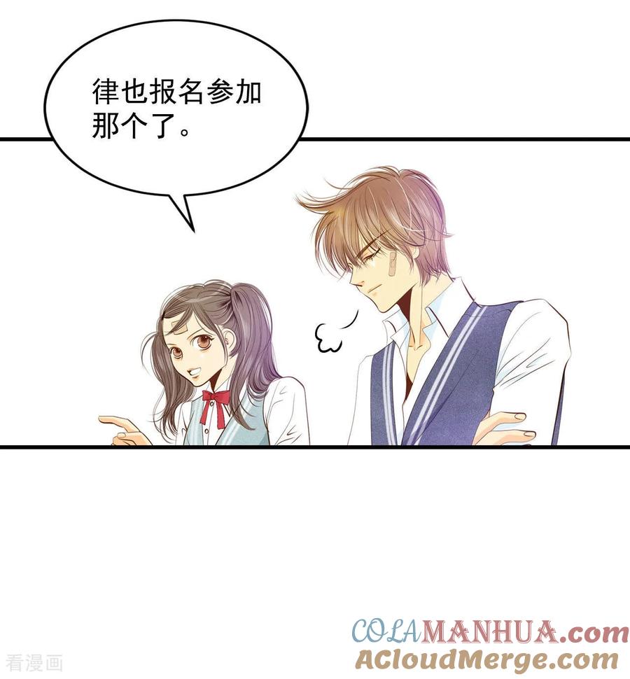第95话女装-宫-爱奇艺漫画（第13张）