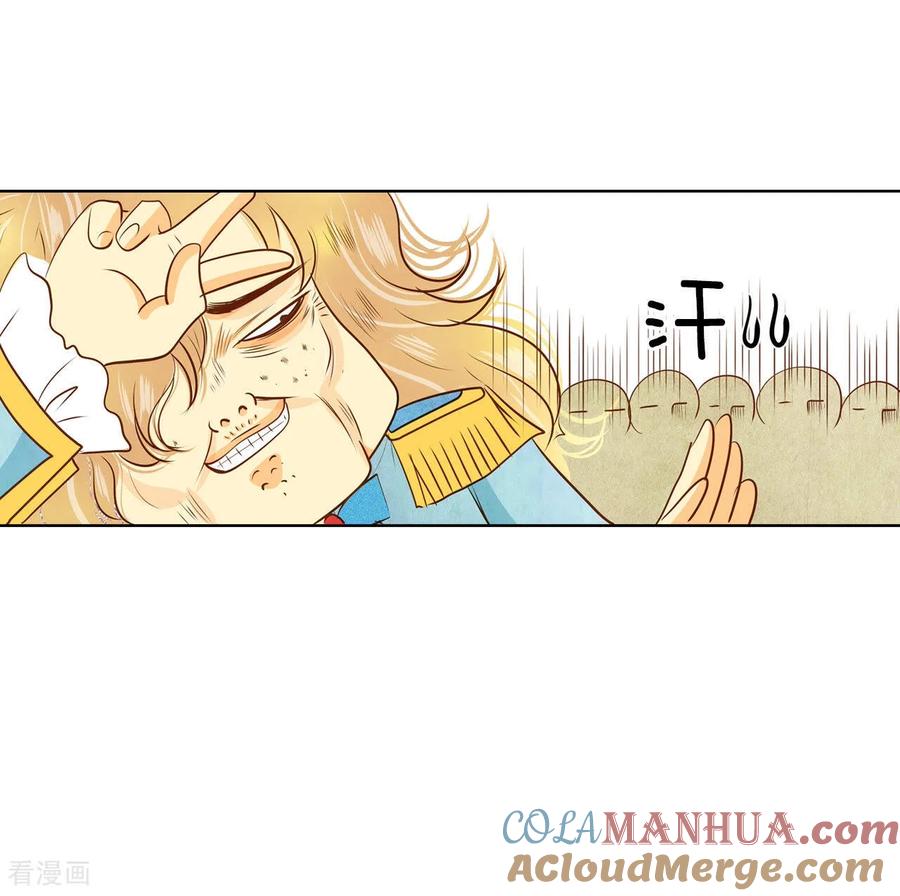 第95话女装-宫-爱奇艺漫画（第19张）