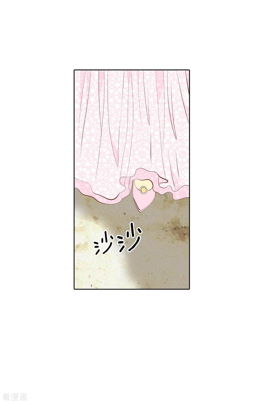 第95话女装-宫-爱奇艺漫画（第22张）