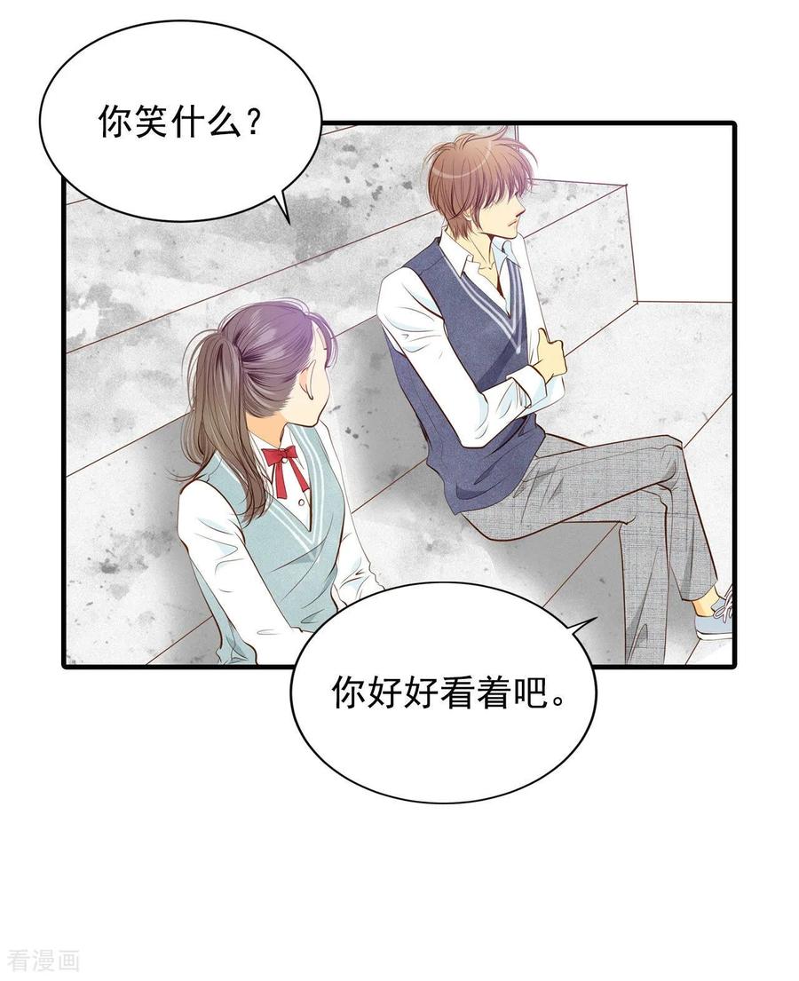 第95话女装-宫-爱奇艺漫画（第14张）