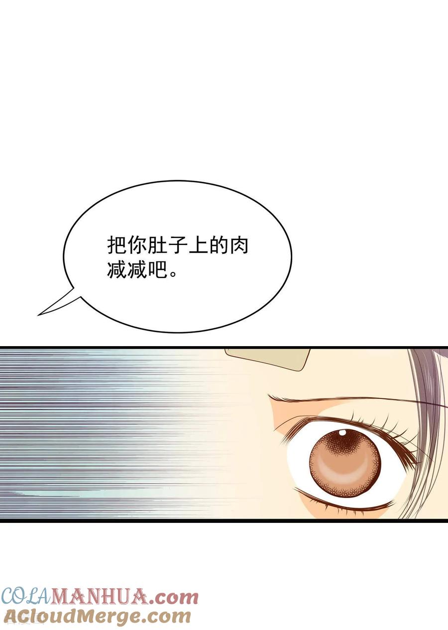第95话女装-宫-爱奇艺漫画（第3张）