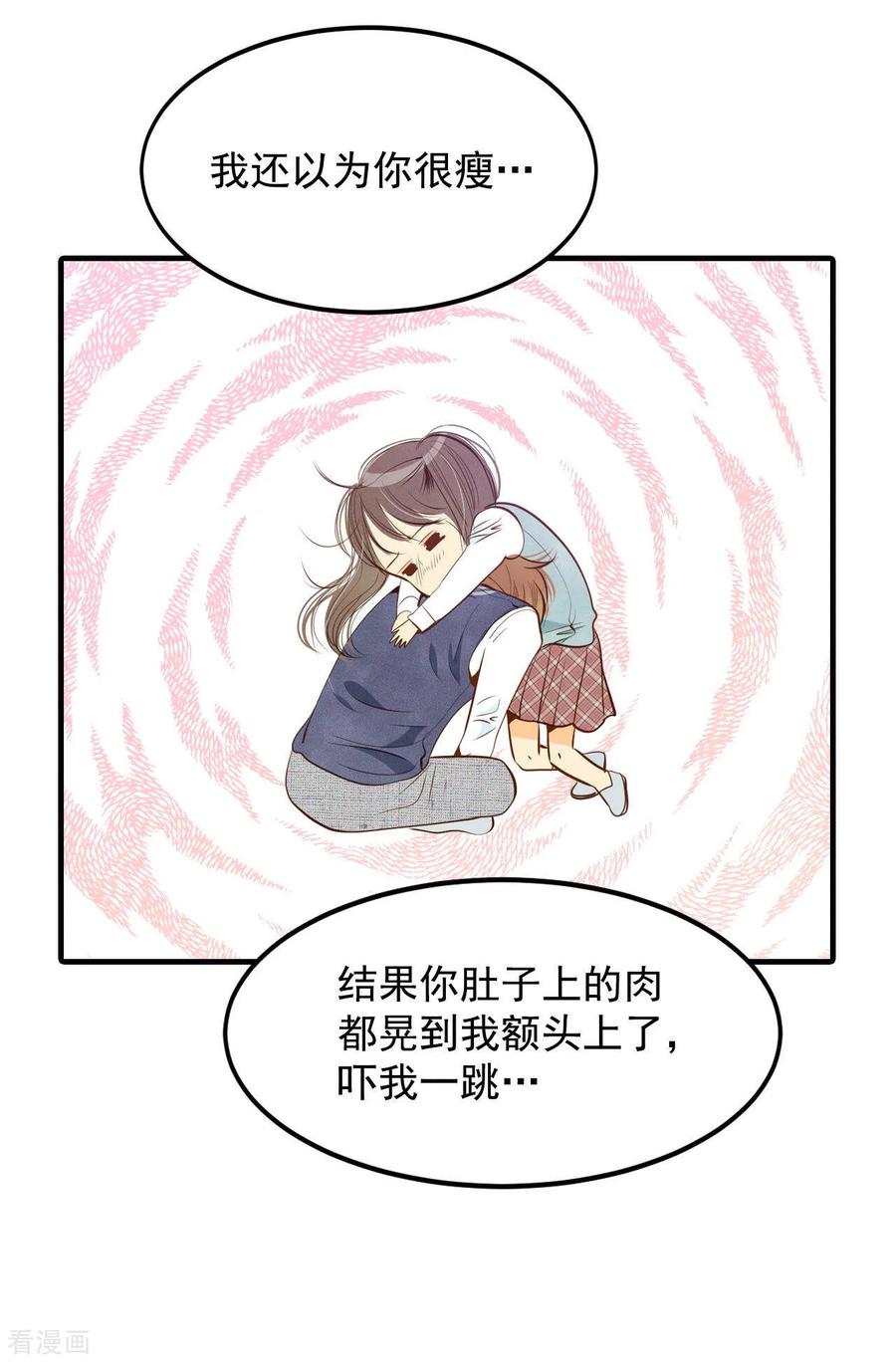 第95话女装-宫-爱奇艺漫画（第4张）