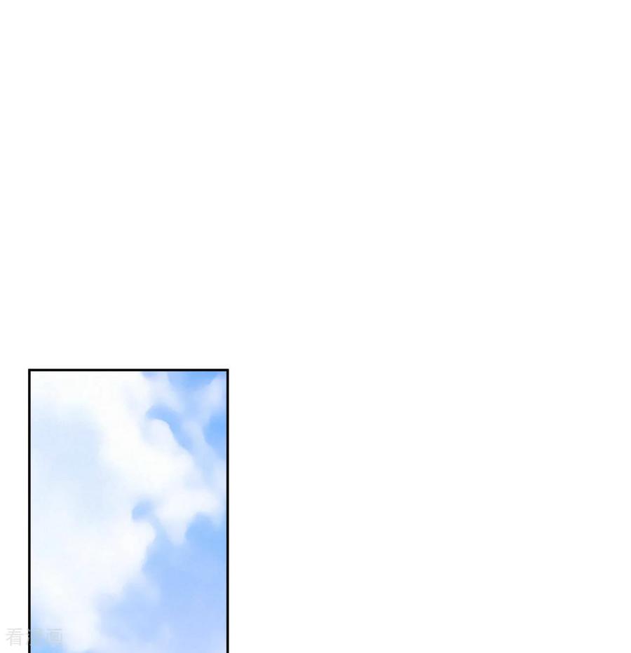第96话找茬-宫-爱奇艺漫画（第7张）