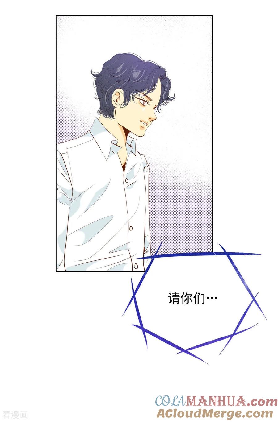 第96话找茬-宫-爱奇艺漫画（第10张）