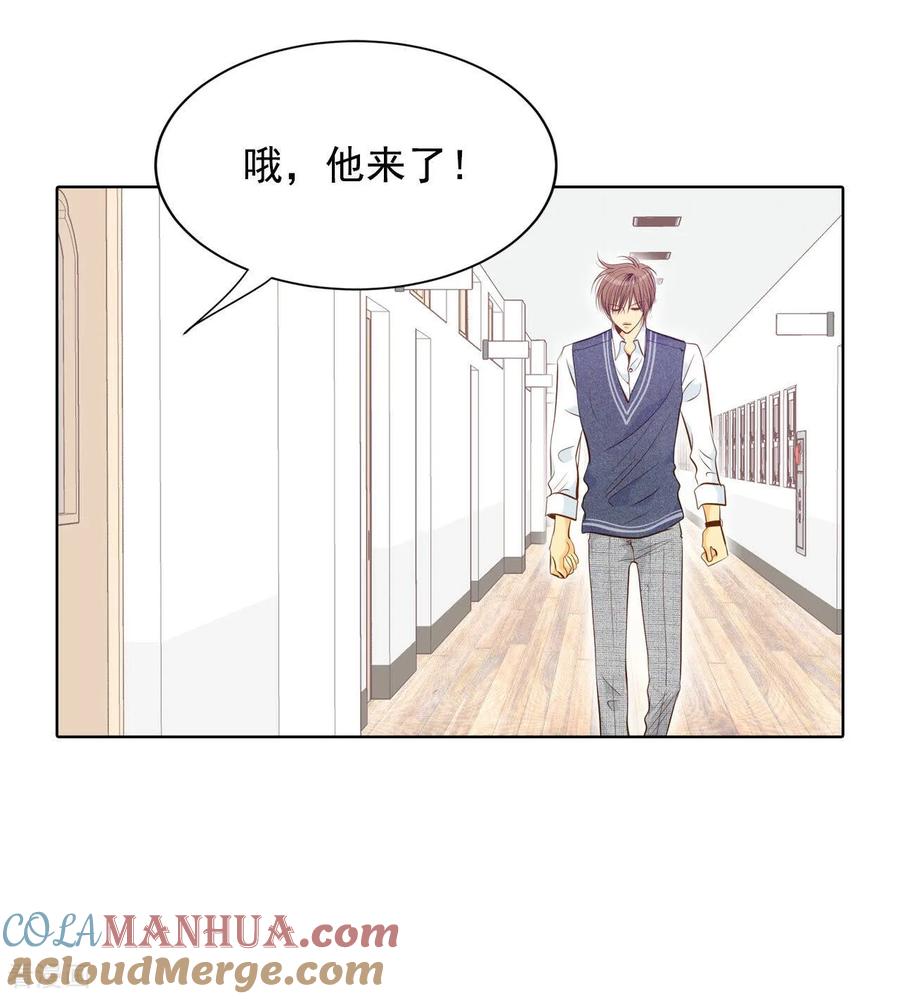 第96话找茬-宫-爱奇艺漫画（第14张）