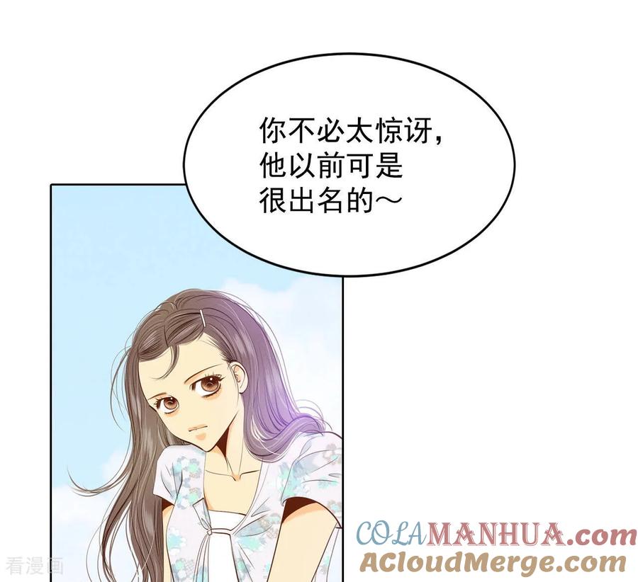 第98话生气-宫-爱奇艺漫画（第19张）