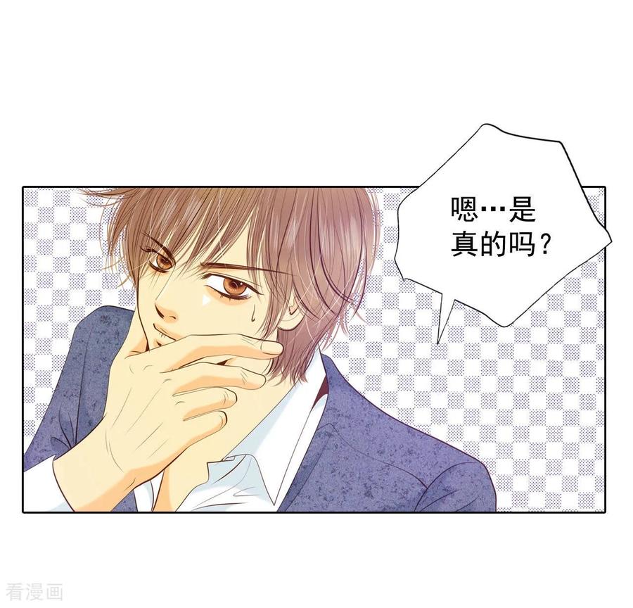 第98话生气-宫-爱奇艺漫画（第6张）
