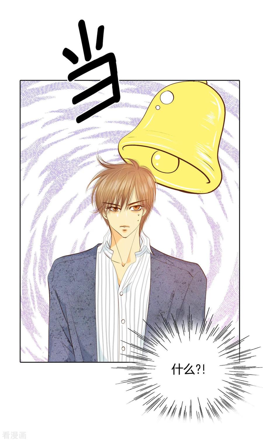第98话生气-宫-爱奇艺漫画（第16张）