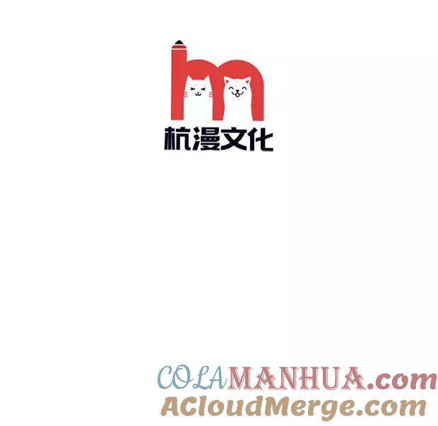 第143话为什么要绊倒我？！-冥王老公萌萌哒-杭漫文化（第2张）