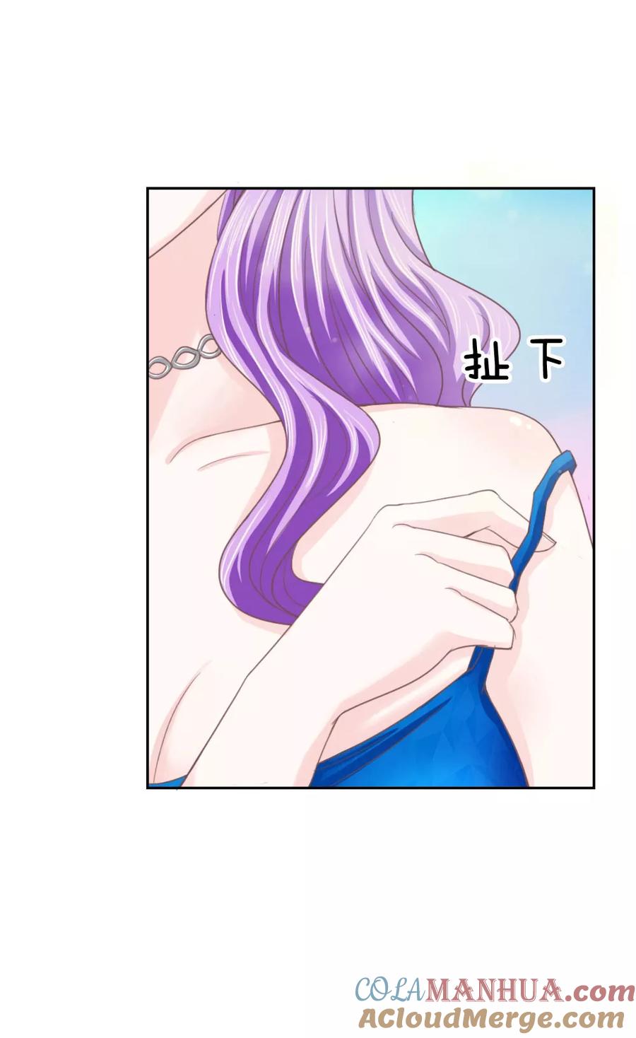 第144话要我做什么都行！-冥王老公萌萌哒-杭漫文化（第10张）