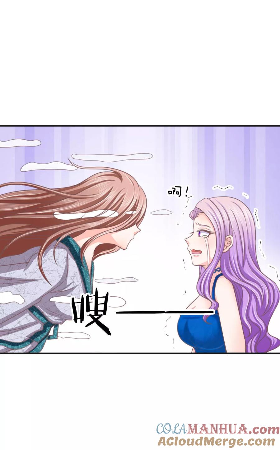 第145话卜女附身-冥王老公萌萌哒-杭漫文化（第8张）