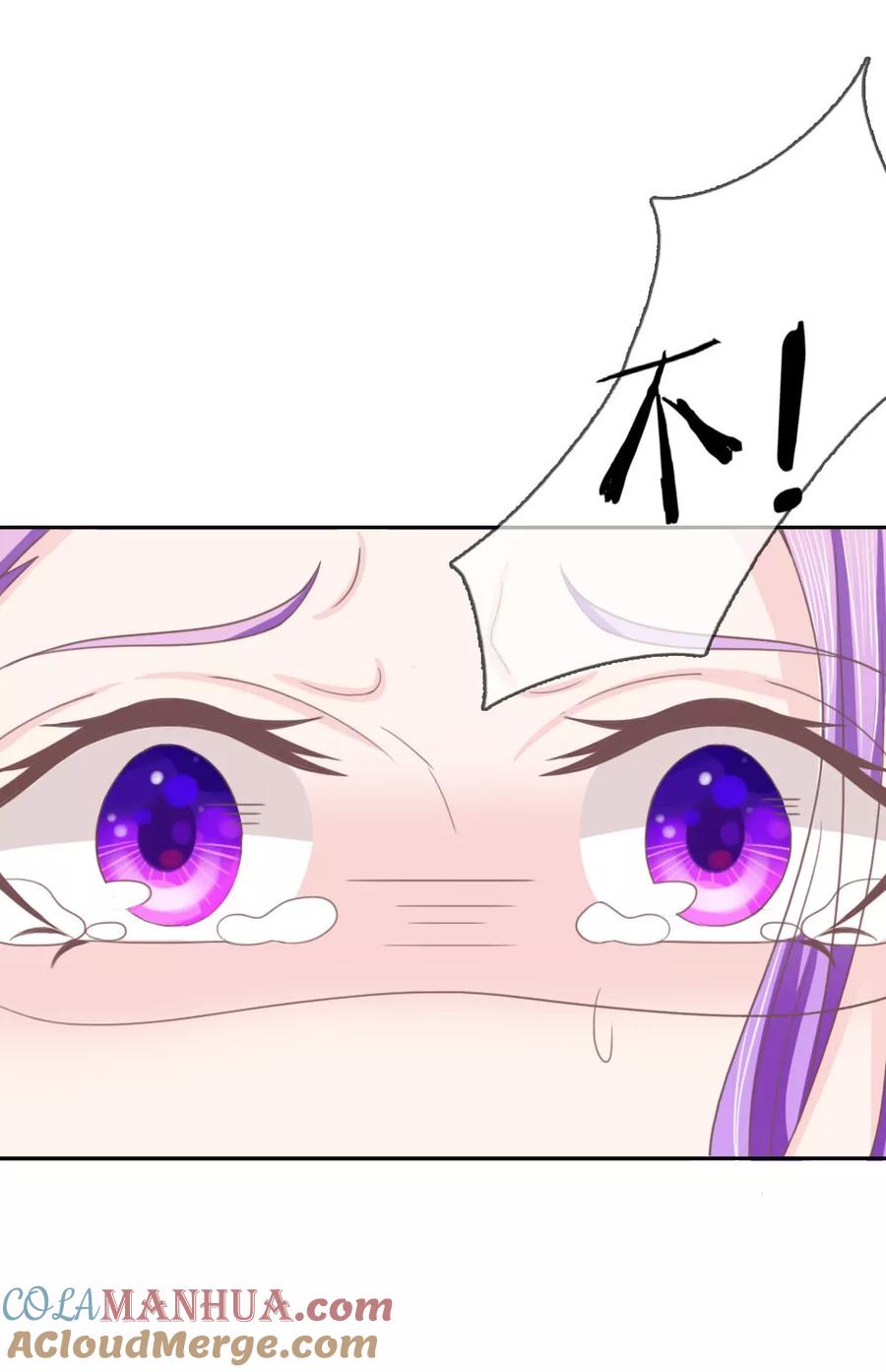 第145话卜女附身-冥王老公萌萌哒-杭漫文化（第12张）