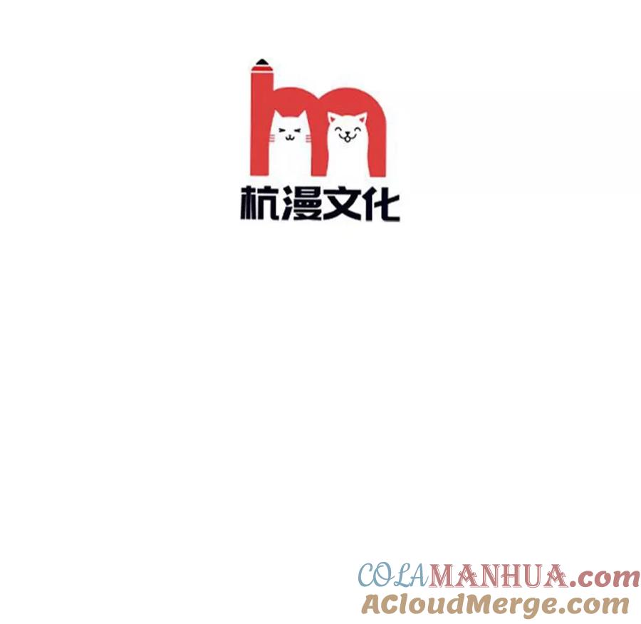 第145话卜女附身-冥王老公萌萌哒-杭漫文化（第2张）