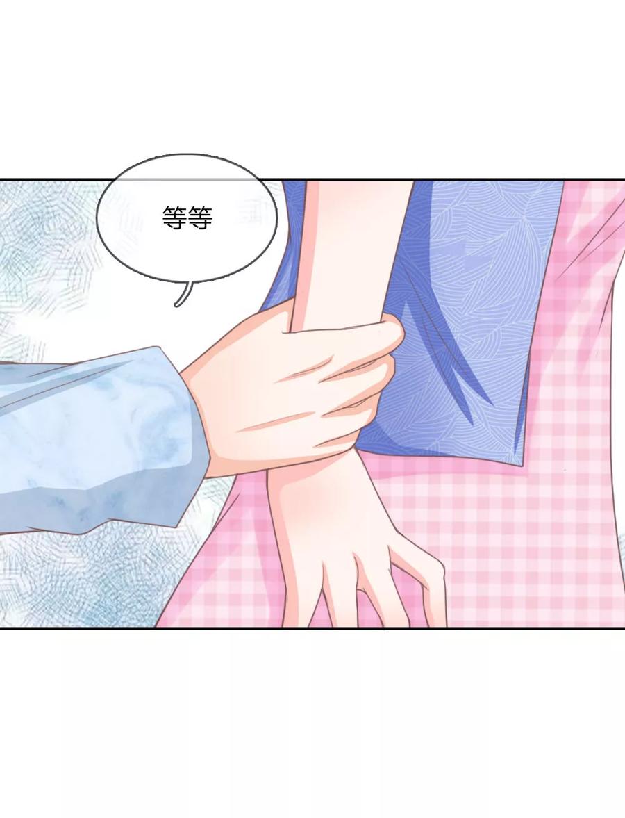 第146话戴上它会安全点-冥王老公萌萌哒-杭漫文化（第11张）
