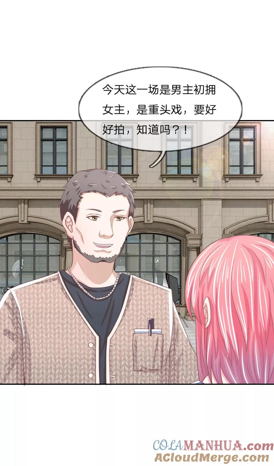 第147话偶像愤怒的原因是？-冥王老公萌萌哒-杭漫文化（第4张）