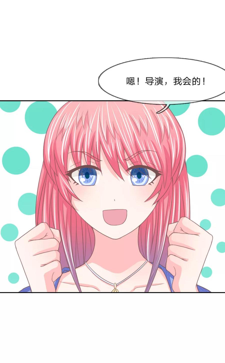 第147话偶像愤怒的原因是？-冥王老公萌萌哒-杭漫文化（第5张）