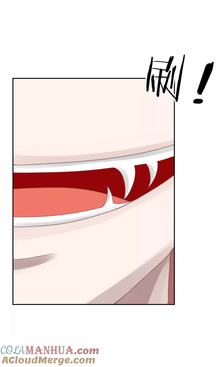 第149话我要你血债血偿！-冥王老公萌萌哒-杭漫文化（第6张）
