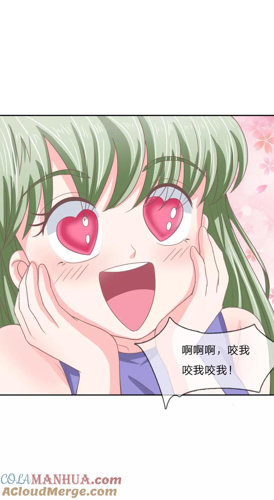 第149话我要你血债血偿！-冥王老公萌萌哒-杭漫文化（第4张）