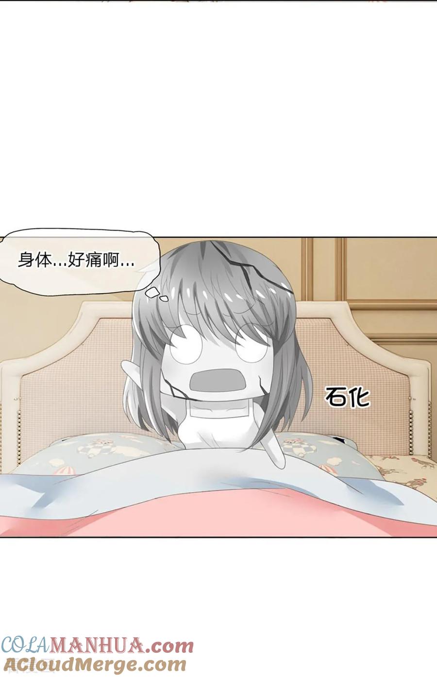 第113-114话一夜-冥王老公萌萌哒-杭漫文化（第10张）