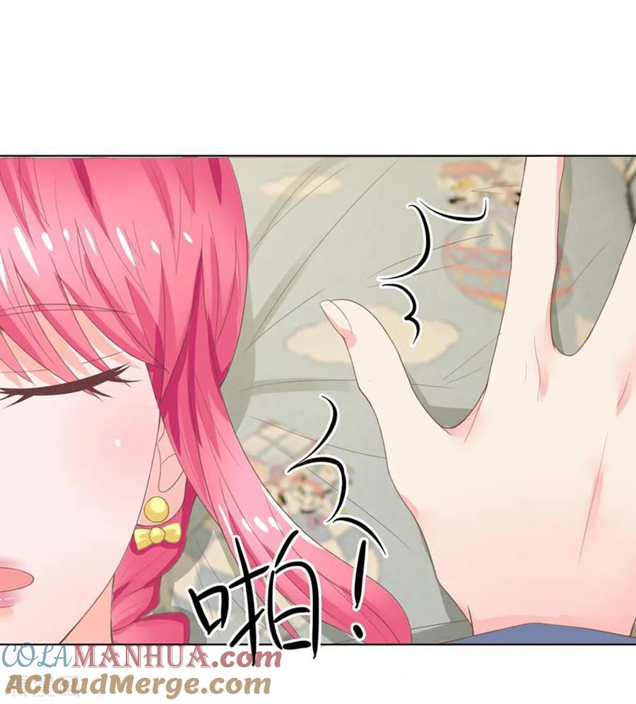 第113-114话一夜-冥王老公萌萌哒-杭漫文化（第2张）