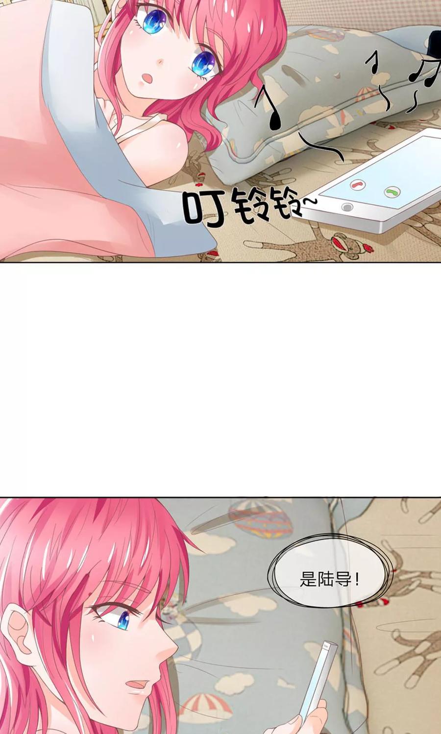 第115-116话讨价还价-冥王老公萌萌哒-杭漫文化（第1张）