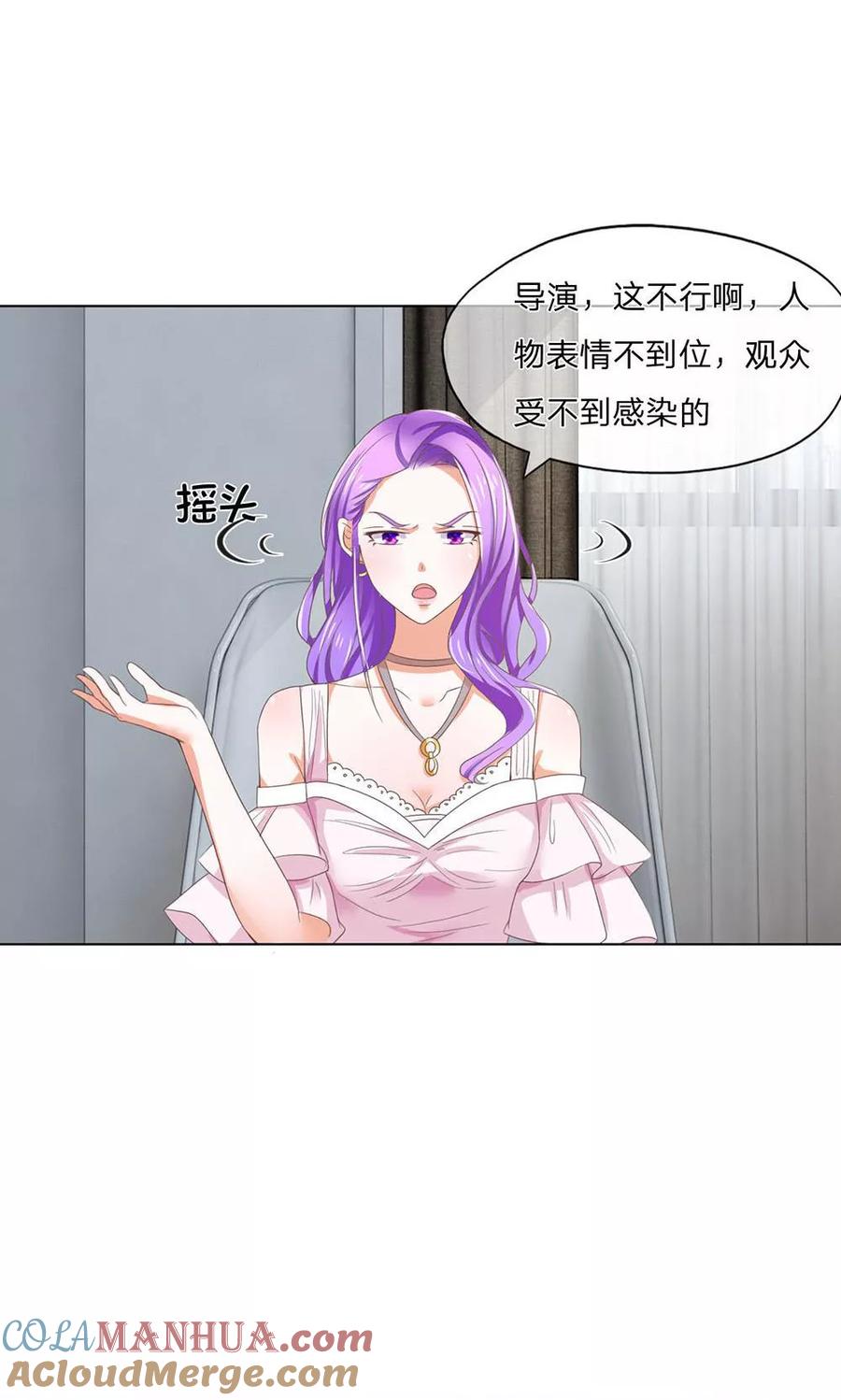 第117-118话什么真打-冥王老公萌萌哒-杭漫文化（第2张）