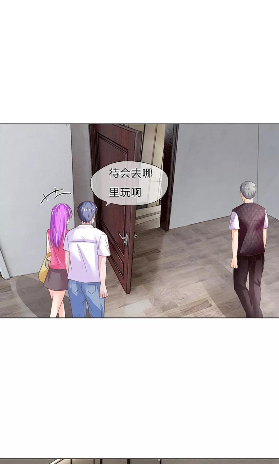 第119-120话这梁子是真的结下了-冥王老公萌萌哒-杭漫文化（第1张）
